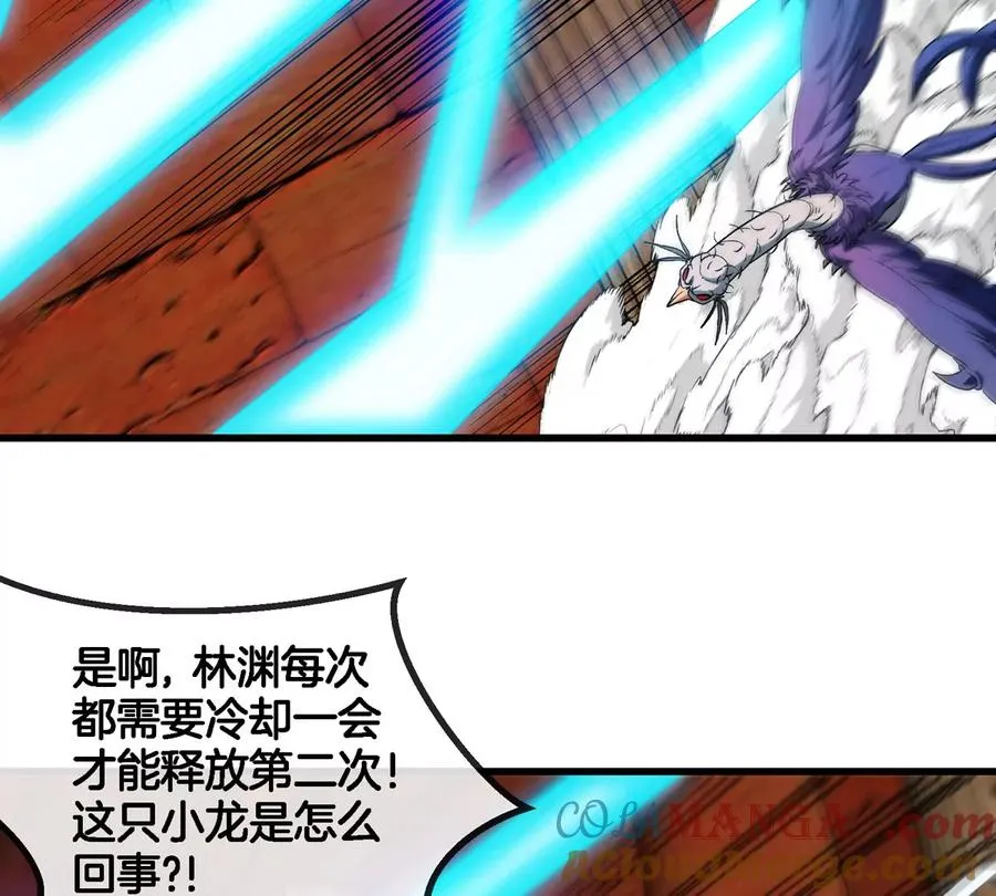 第152话 白思堂们VS小蘷龙们21