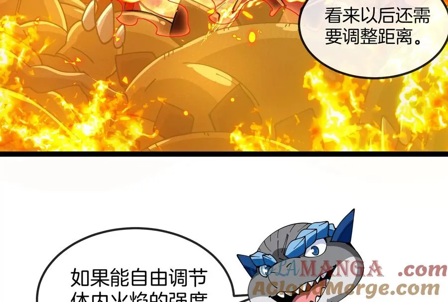 第158话 庆功宴64