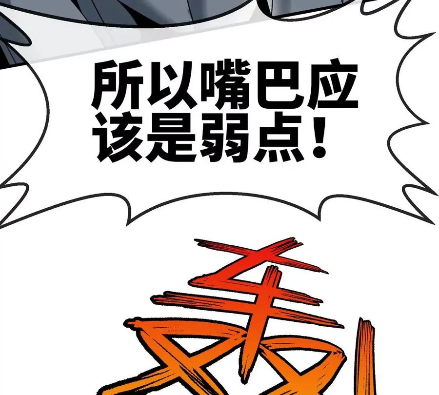 第113话 胜负未分71