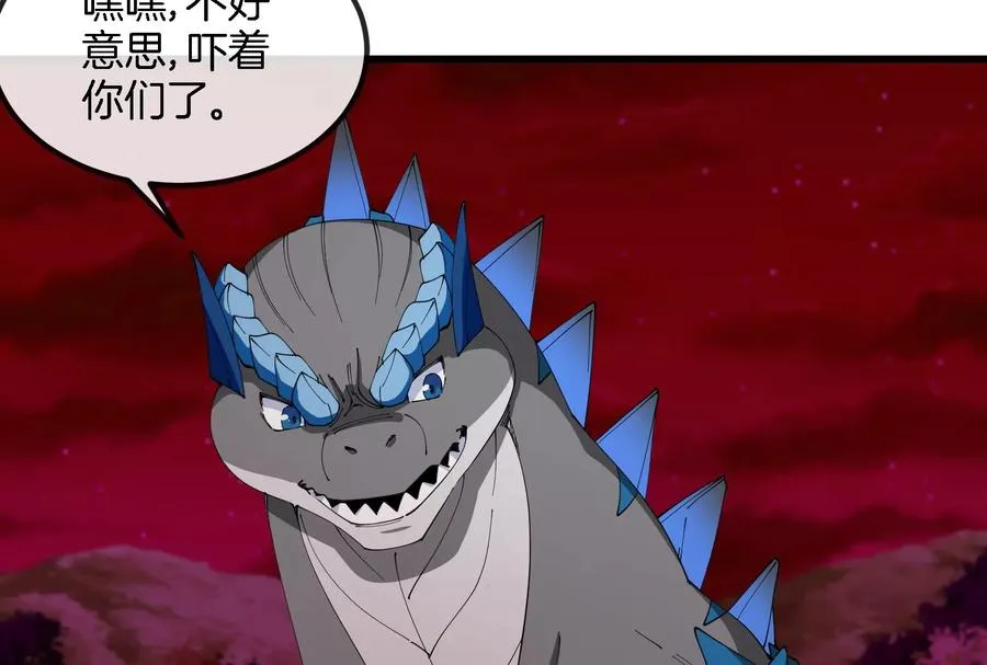 第161话 这是我儿砸43