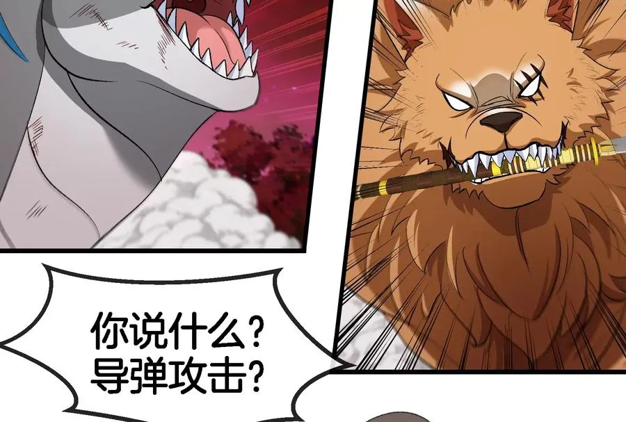 第176话 小龙夔爷参上18