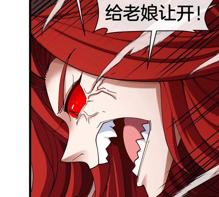 第145话 开始摇人了？43