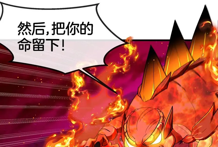 第170话 首杀23