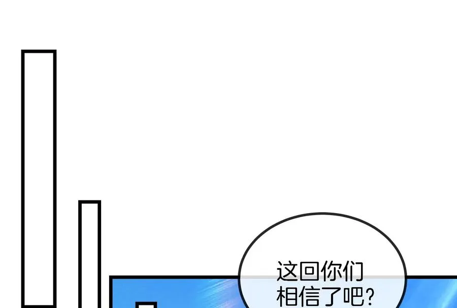 第88话 拦截导弹59