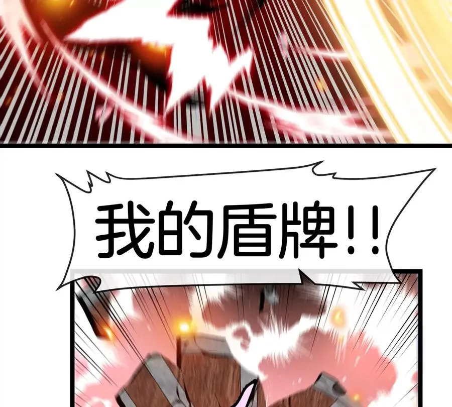 第144话 兵驰狼的个人秀43