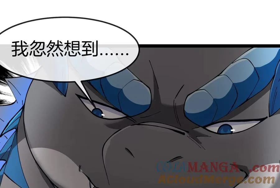 第156话 新的守护者88