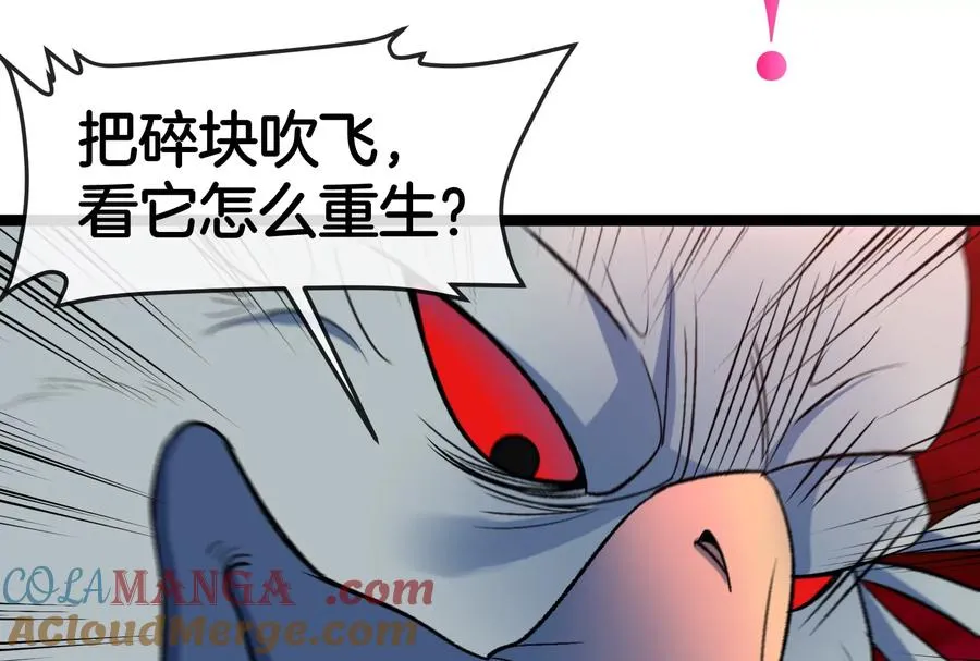 第174话 双杀8