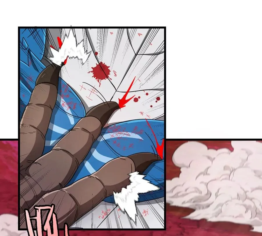 第127话 熔岩爆裂吐息26