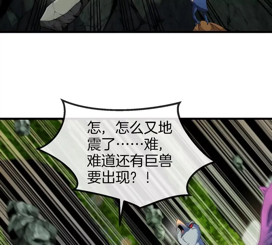 第85话 加冕仪式62