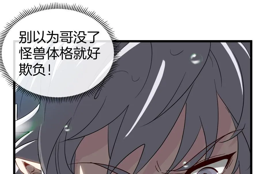 第10话 追杀26