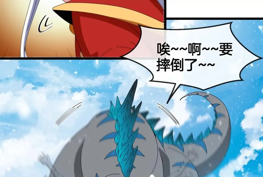 第67话 这都不算犯规？17
