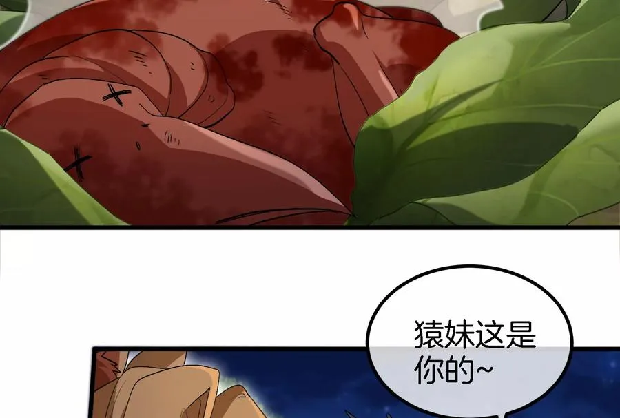 第44话 渡渡鸟骑士44