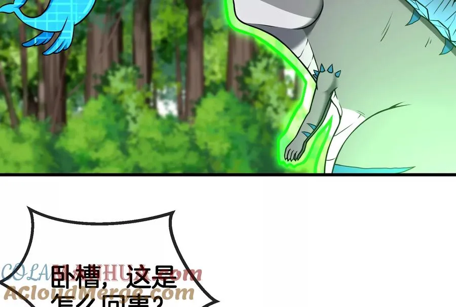 第58话 被锁死的身高64
