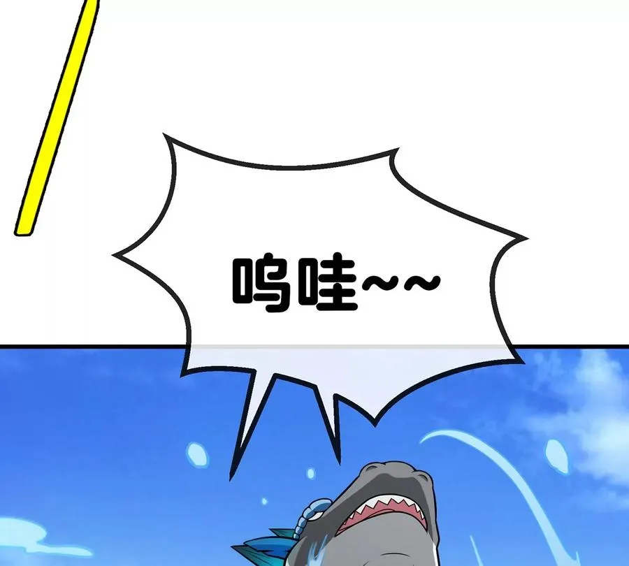 第9话 人形林渊32
