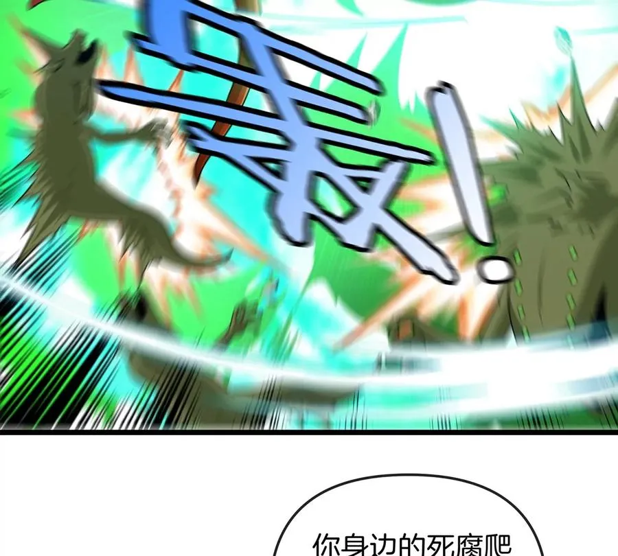 第74话 不屈的小橘子50