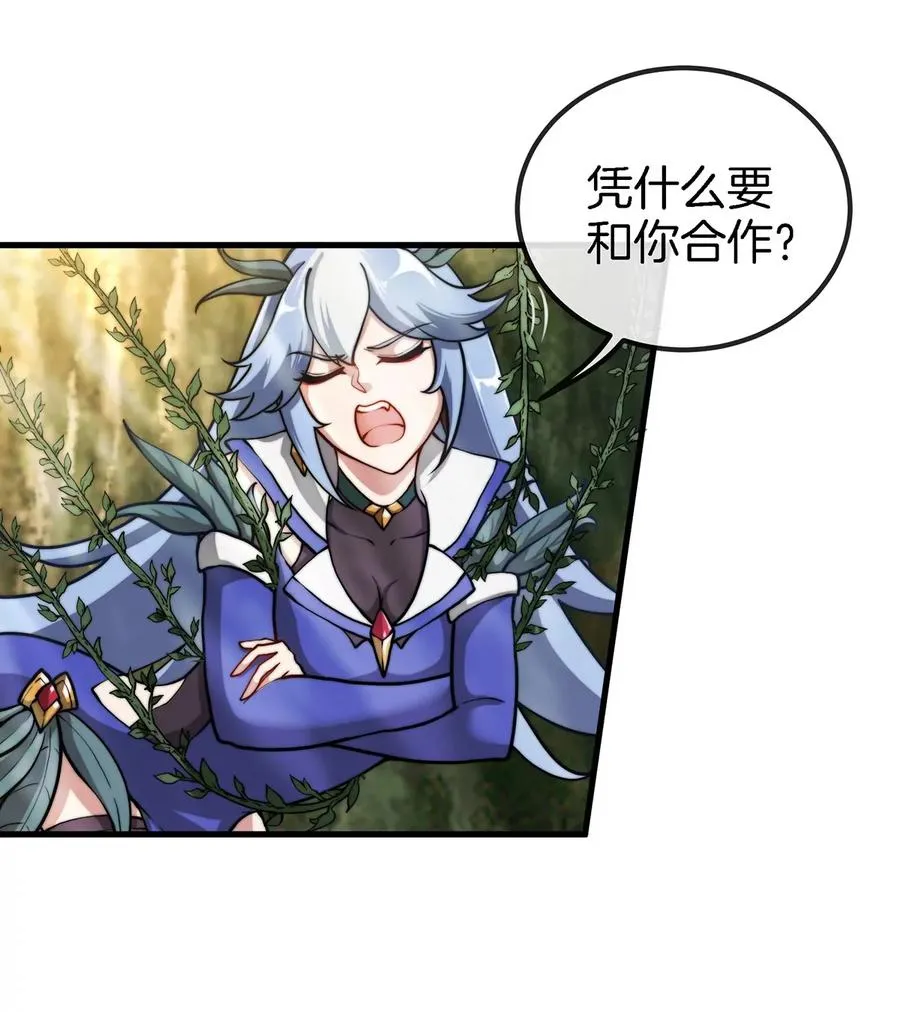 第35话 鸟妹出现53