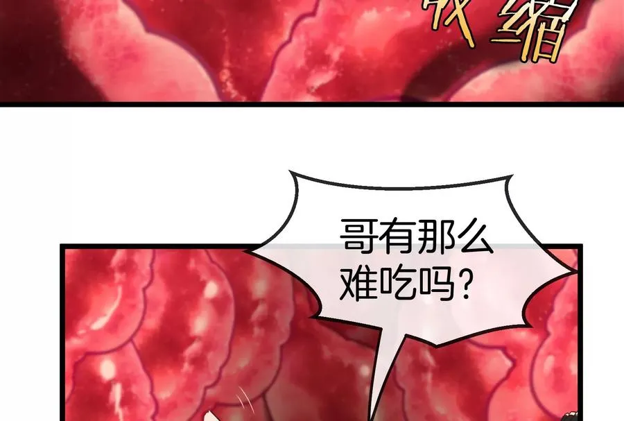 第12话 我雷暴龙林渊又回来了19