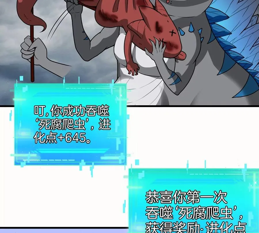 第7话 化形果实37