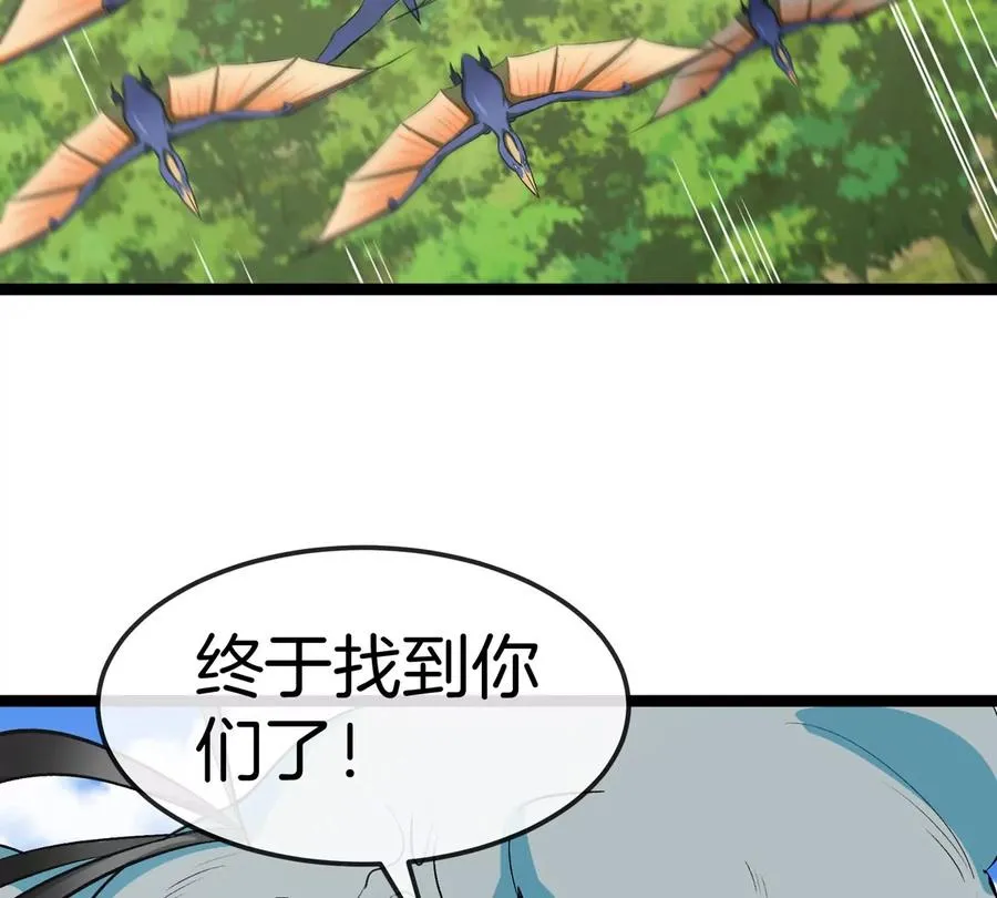第180话 对战第二个守护者74