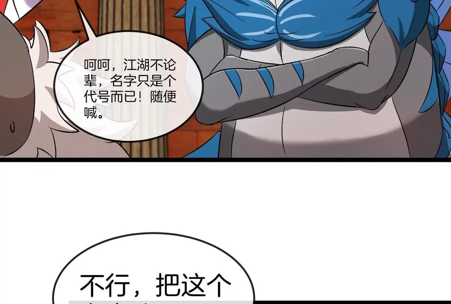 第154话74