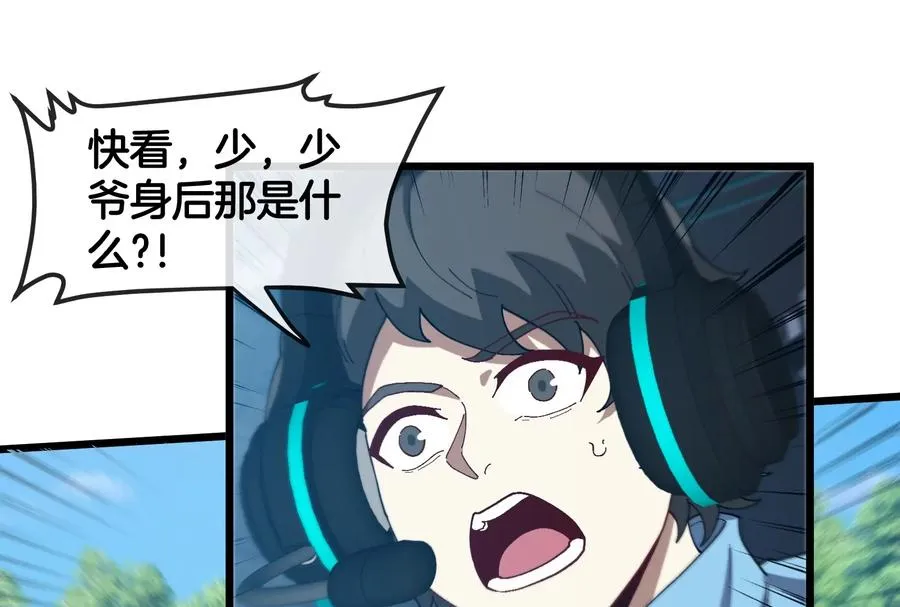第91话 龙生九子94