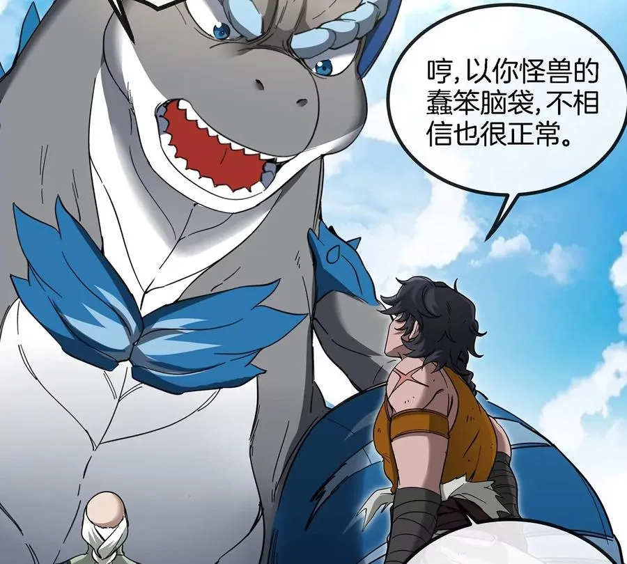 第87话 人类异能者55