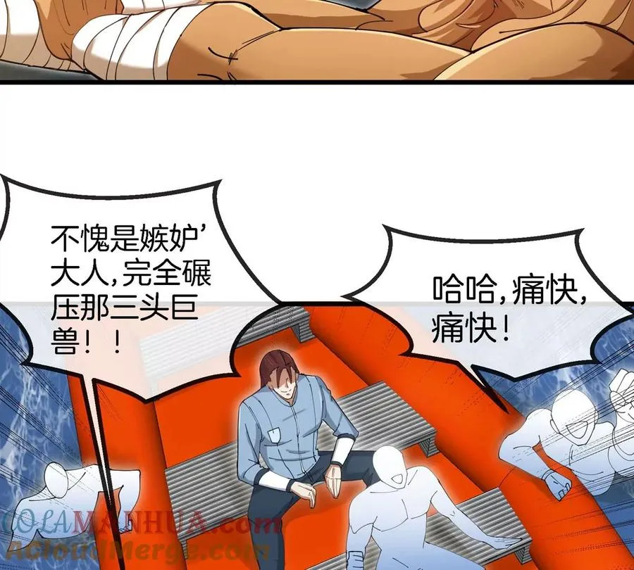第111话 那是我的刀33