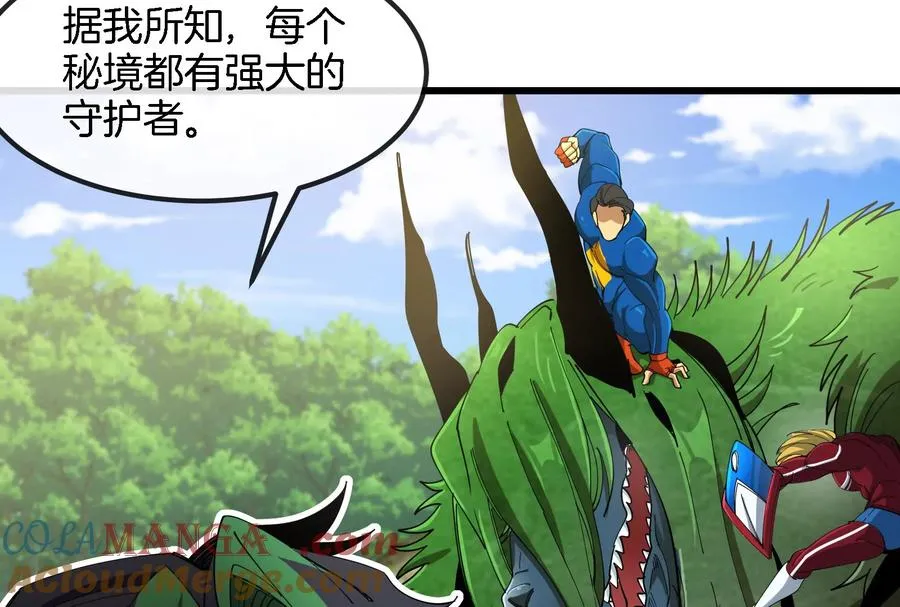 第160话 请你们吃烤串9