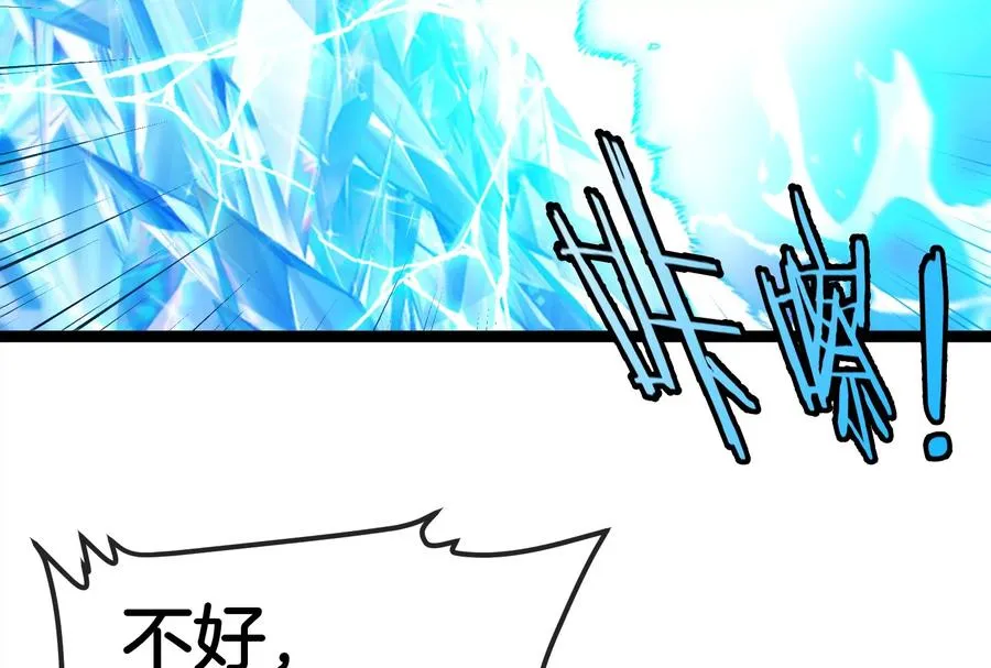 第167话 魅惑41