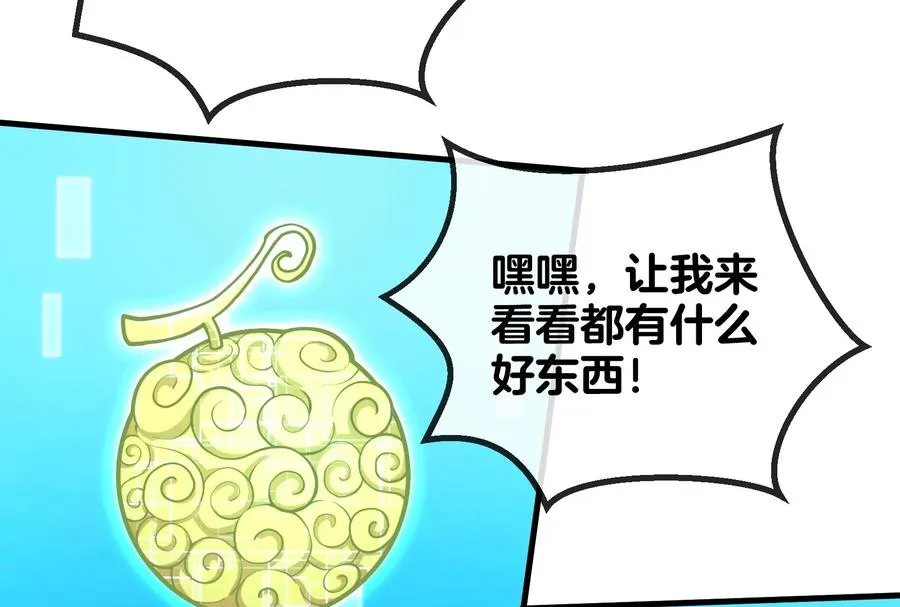 第22话 流下了贫穷的眼泪10