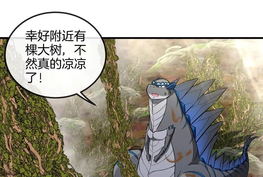 第49话 尊柏树95