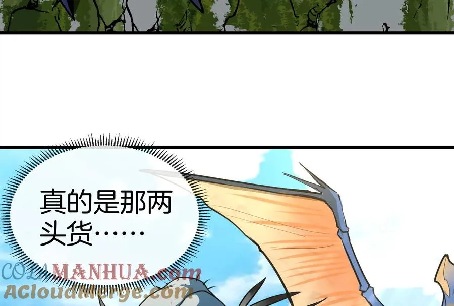 第31话 腐化之力88
