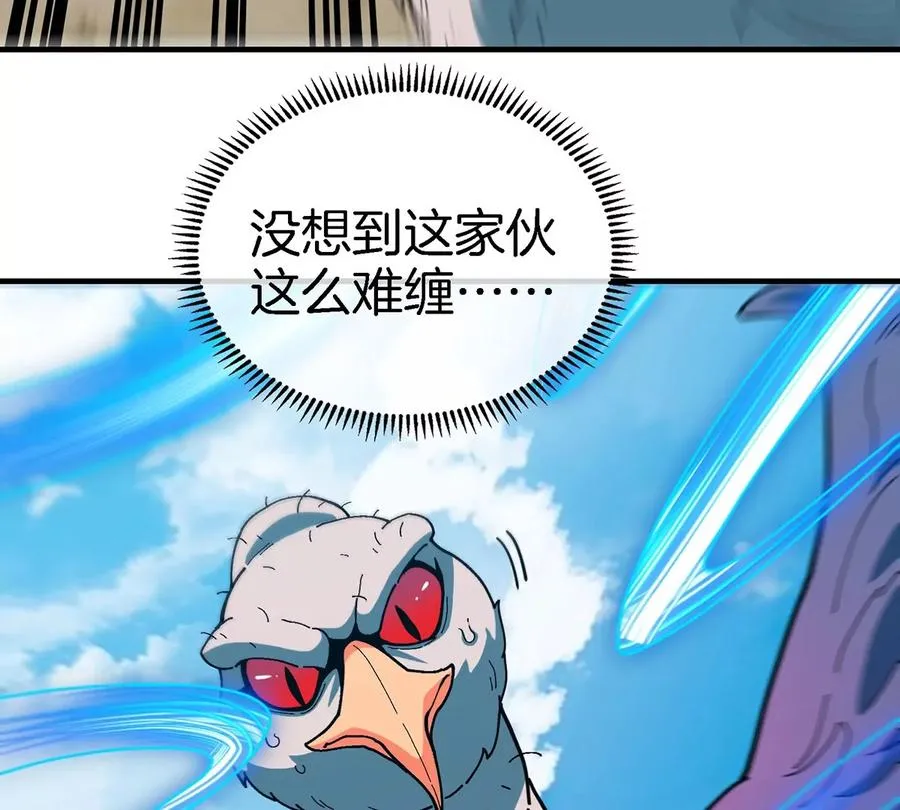 第87话 人类异能者14