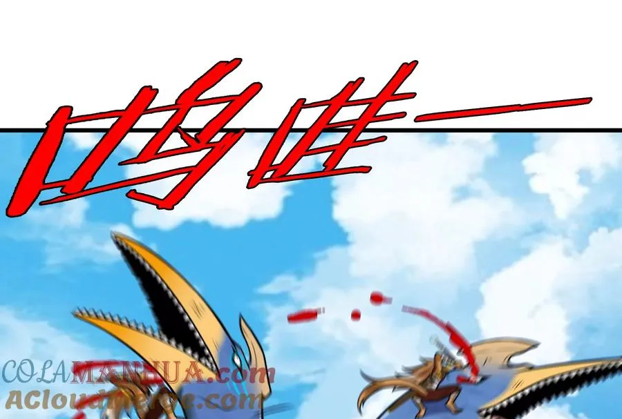 第33话 龙骑士兵驰狼24