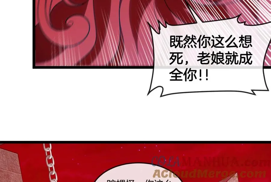 第149话 熔岩·龙鳍斩76