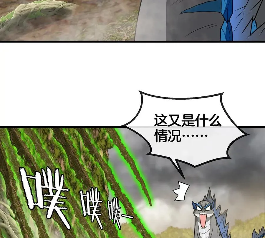 第50话 会组合拳的尊柏树26