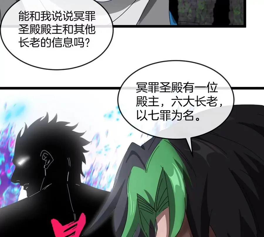 第136话 重伤的大熊34