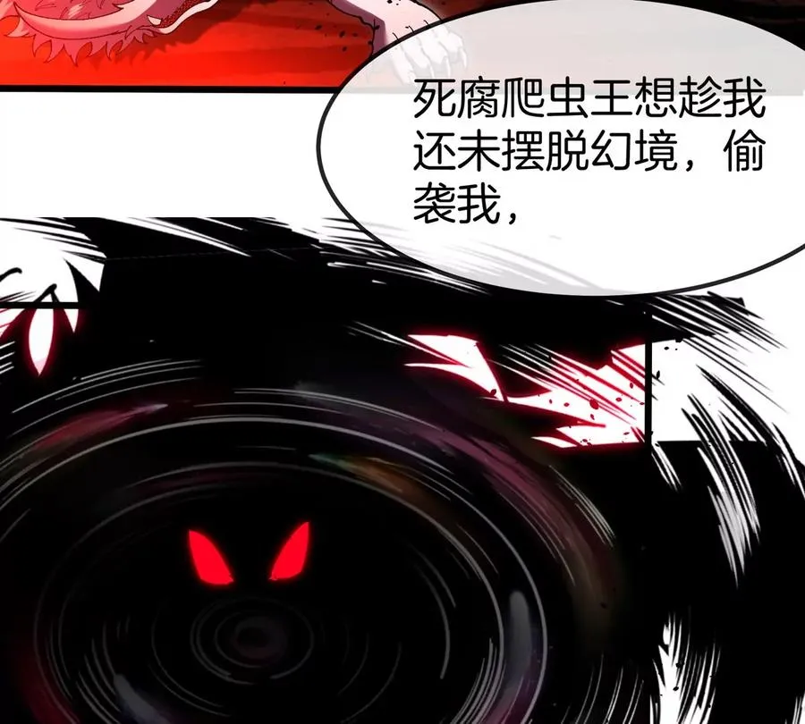 第143话 第二回合开始19