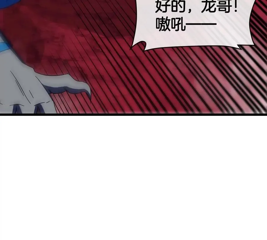 第124话 猿妹秘境第一战83