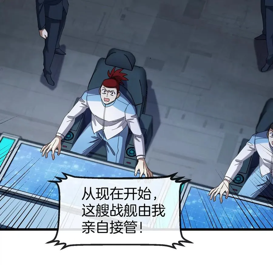 第106话 巨兽来袭67