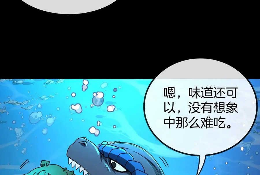 第1话 重生为怪兽!_（下）27