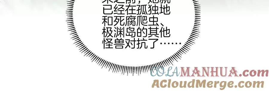 第39话 作战计划96