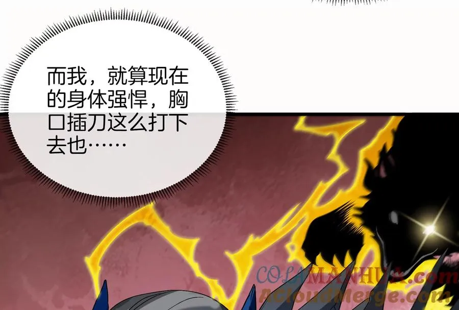 第19话 二VS二88