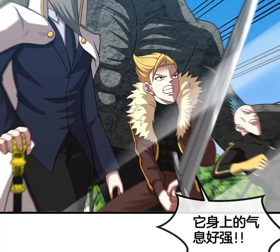 第89话 熊三之死37