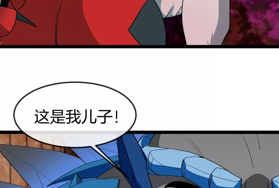 第156话 新的守护者45