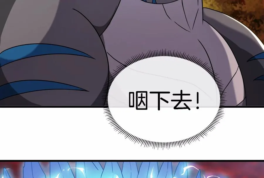 第24话 走，找死腐爬虫打架去！34