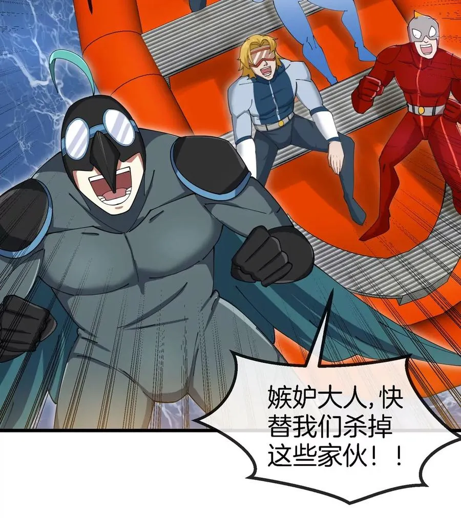 第111话 那是我的刀34