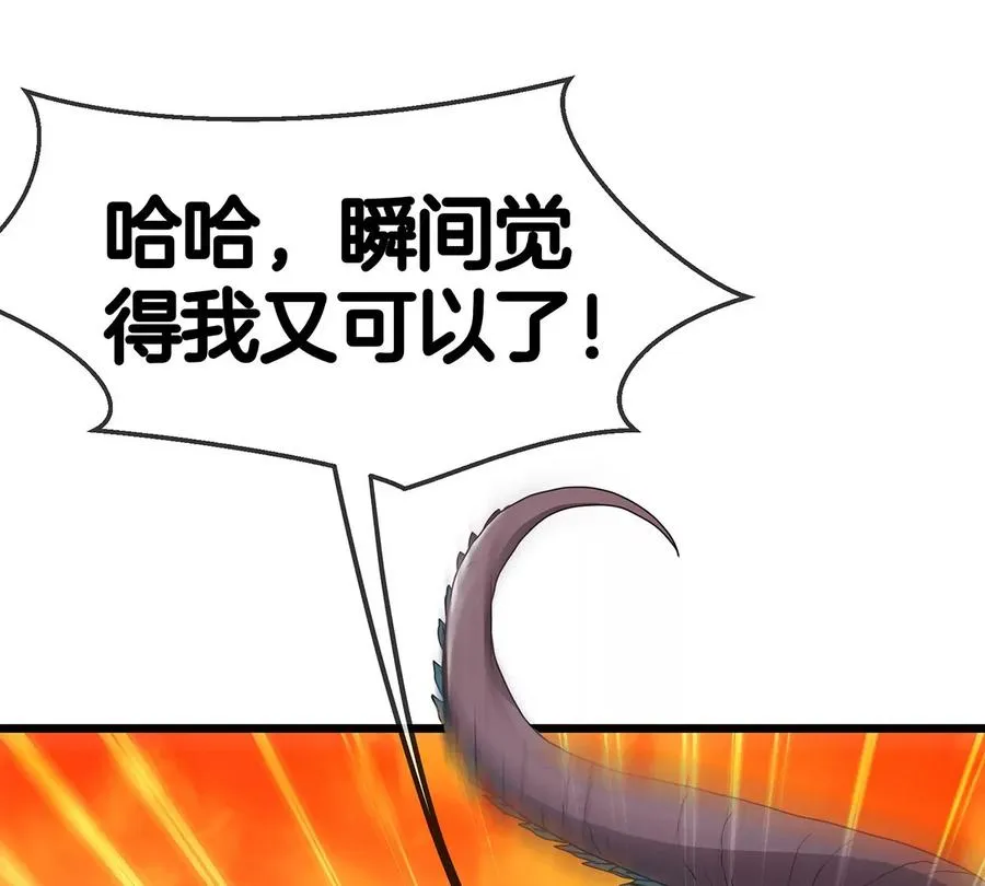 第4话 林渊大战蛮猿127