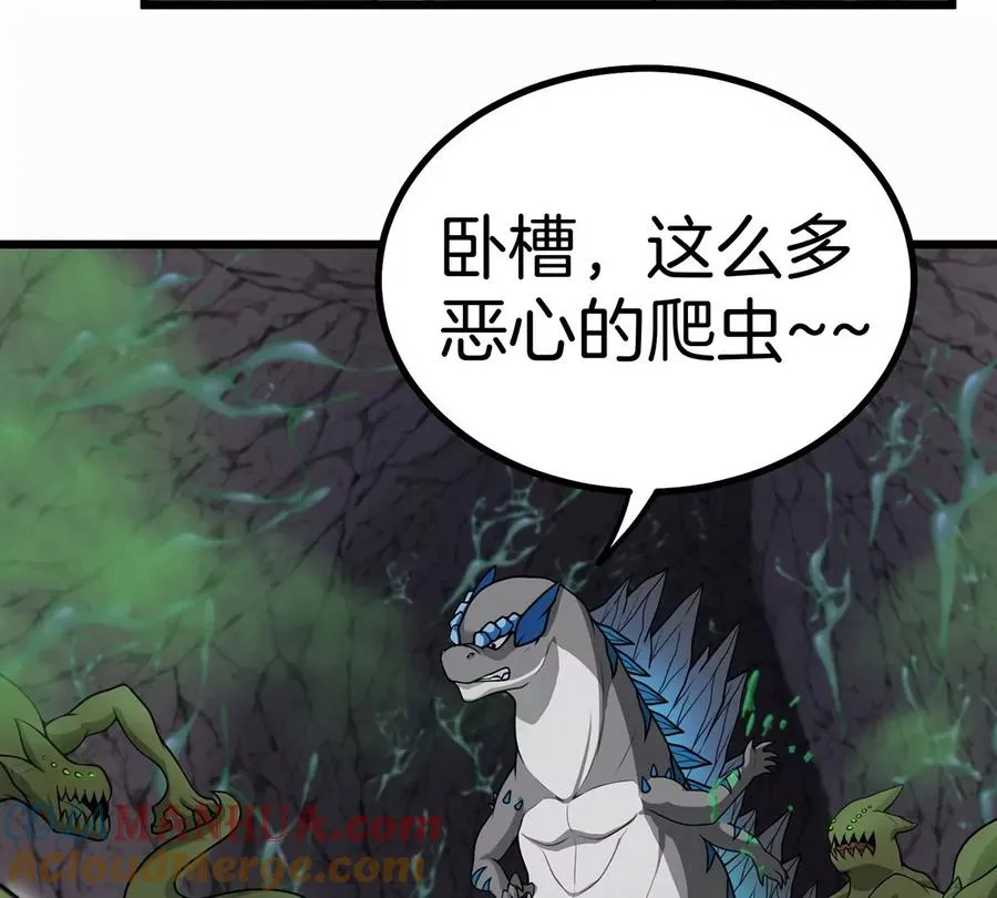 第6话 大战死腐爬虫18