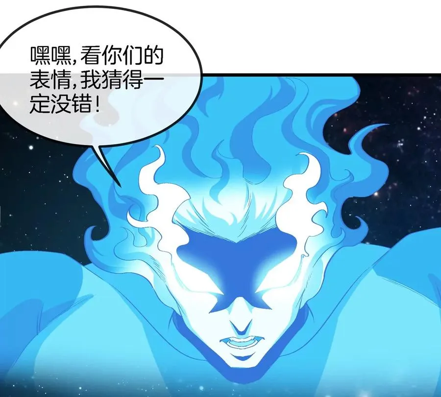 第178话 机械秘境17